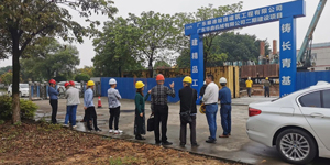 華鼎機(jī)械二期工程項(xiàng)目建設(shè)報(bào)道